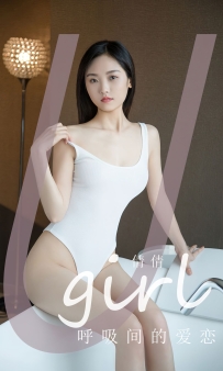 【Ugirls-爱尤物】No.2844 呼吸机的爱恋 - 倩倩 [35P-71MB]