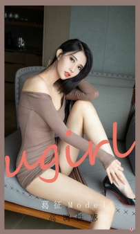 【Ugirls-爱尤物】No.2185 高调性感 - 葛征Model [35P-37MB]