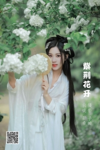 【YiTuYu-艺图语】2022.05.20 紫荆花开 - 若希icy [23P-633MB]