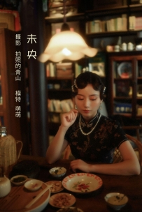 【YiTuYu-艺图语】2022.07.20 未央 - 萌萌 [22P-229MB]