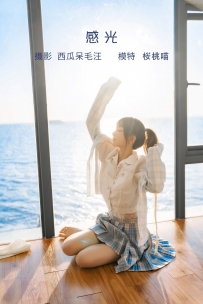 【YiTuYu-艺图语】2022.05.24 感光 - 桜桃喵 [29P-567MB]