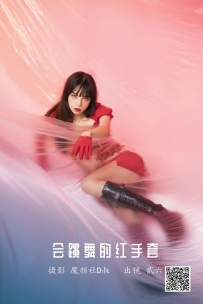 【YiTuYu-艺图语】2022.05.21 会跳舞的红手套 - 贰加六 [26P-290MB]
