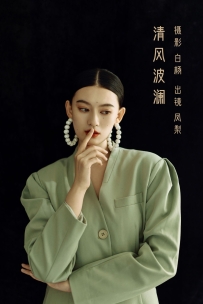 【YiTuYu-艺图语】2022.11.27 清风波澜 - 凤梨 [21P-279MB]