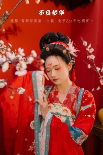 【YiTuYu-艺图语】2022.09.11 不负梦华 - 兔子Zzz不吃胡萝卜 [23P-332MB]