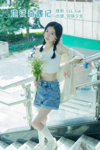 【YiTuYu-艺图语】2022.08.22 地铁奇遇记 - 饲猫少女- [38P-360MB]