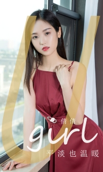 【Ugirls-爱尤物】No.2839 平淡也温暖 - 倩倩 [35P-110MB]