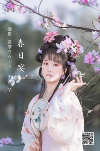 【YiTuYu-艺图语】2022.05.22 春日宴 - V [32P-291MB]