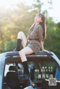 【YiTuYu-艺图语】2022.05.23 废弃车场 - 鲁鲁羽落子 [31P-515MB]
